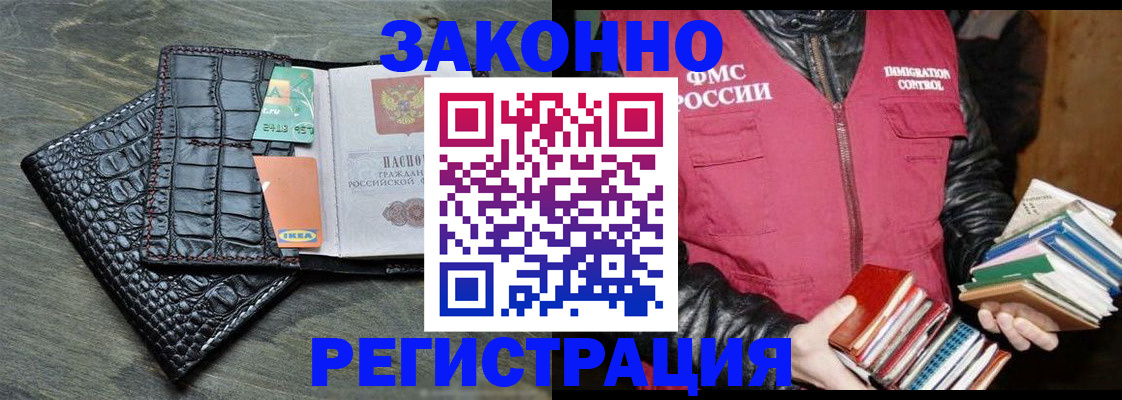 форма 3 в Томской области